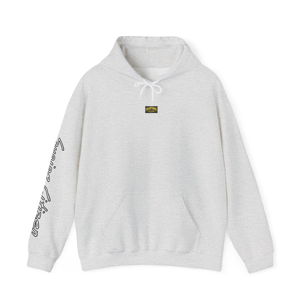 Photosynthesizing Hoodie